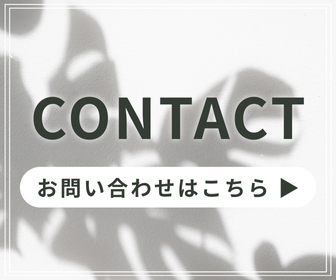 大阪・難波 出張撮影のお問い合わせはこちら